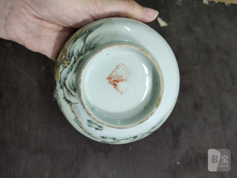 清 少维款浅绛彩山水碗 - 图9